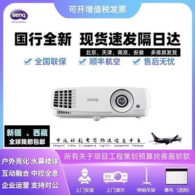 Máy chiếu Benq BenQ E610 tiêu cự ngắn HD thông minh Android đi kèm với máy chiếu văn phòng không dây wifi - Máy chiếu máy chiếu viewsonic pa503xb