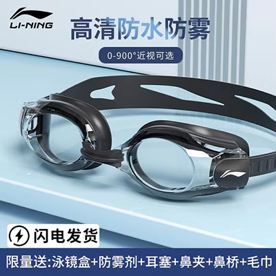 Kính chống nước Hộp kính bơi lớn chống sương mù bảo vệ sản phẩm mới mũi trong suốt HD. - Goggles
