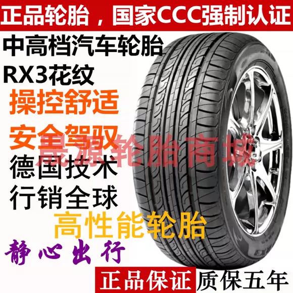 Lốp xe Margis chính hãng 215 / 65R16 MA510 98H Tiggo Chuanqiu Zhiwei Subaru lốp falken