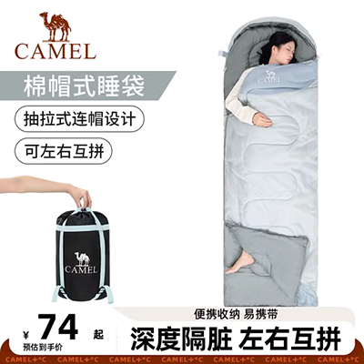 Du lịch bẩn túi ngủ Di động trong nhà đôi khách sạn đơn du lịch khách sạn chống bẩn chăn bông đơn giản - Túi ngủ