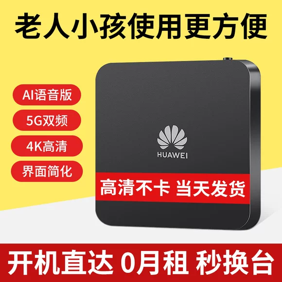 Mạng không dây TV Box HD Thiết lập Top Box Player Mobile Screencaster Wireless HD bộ phát wifi huawei b311