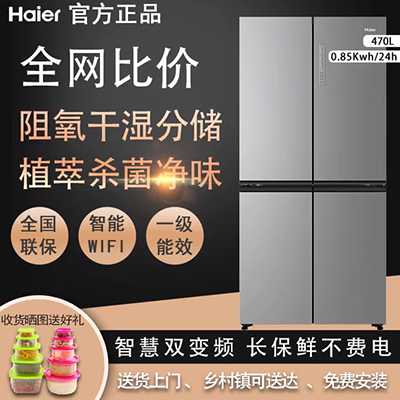 Haier / Haier BCD-342WDGY tủ lạnh bốn cửa không có sương giá - Tủ lạnh tủ lạnh lg