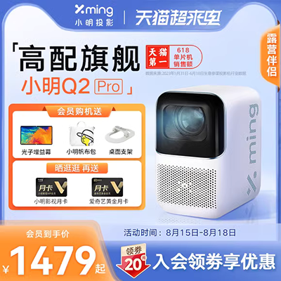 Micro-M100 mini mini wifi không dây di động nhỏ điện thoại di động 1080p HD 3d máy chiếu gia đình máy chiếu full hd giá rẻ