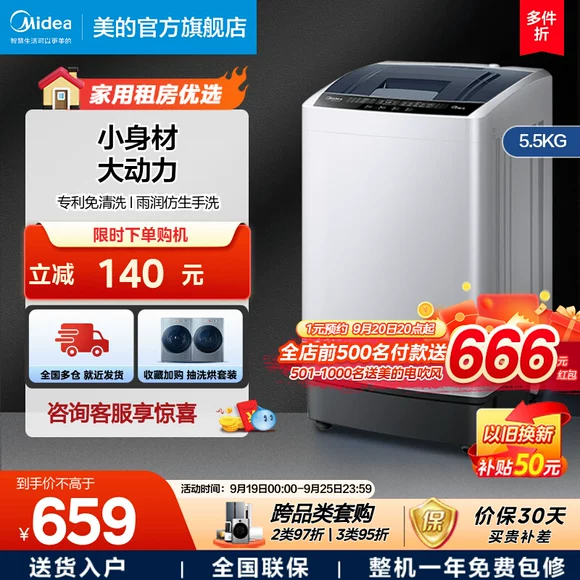 Cho thuê máy giặt ký túc xá hoàn toàn tự động 8kg kg Haier Haier EB80M929 máy giặt cửa ngang	