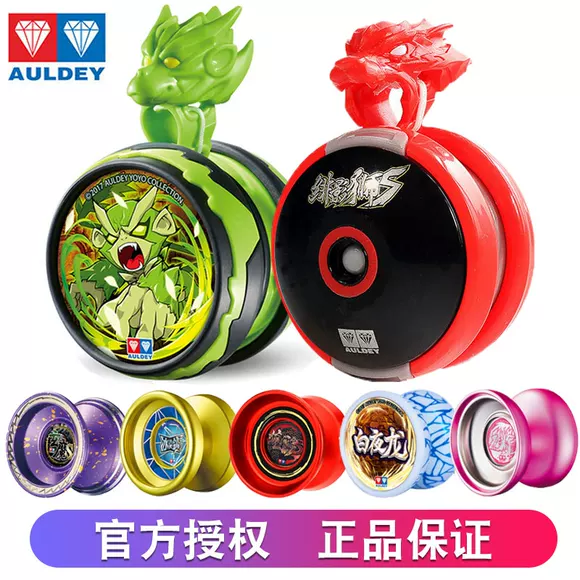 Trẻ em yo-yo phát sáng yo-yo sống ngủ đầy màu sắc cậu bé nữ sinh tiểu học yoyo bóng phát sáng đồ chơi đồ chơi cho bé trai 1 tuổi