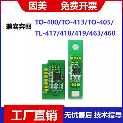 Yiwei áp dụng chip Samsung CLT-K404S Xpress C430W C480W C480FW C480FN máy in màu mực hộp mực - Phụ kiện máy in