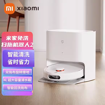 Robot quét đầy đủ thông minh tự động cảm ứng sạc lớn hút bụi thông minh máy hút bụi nhà quét robot robot hút bụi nguyễn kim