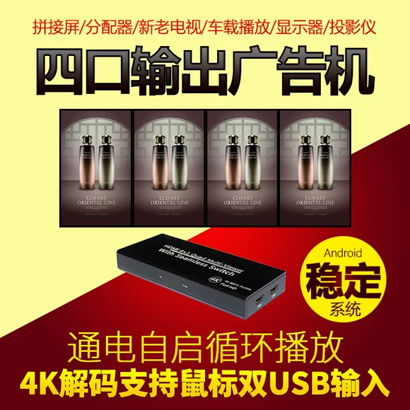 Huawei Yue box full Netcom Android HD mạng TV set-top box home không dây WiFi player