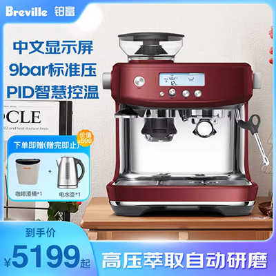 Máy pha cà phê viên nang NESPRESSO / Nespresso Essenza Mini nhập khẩu tại nhà máy pha cà phê philips hd7447