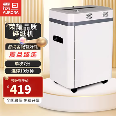 Phụ kiện bánh răng Komi Shredder X5M S6 T10 F5M King Kong 618 608 G6M - Máy hủy tài liệu máy hủy tài liệu tốt nhất