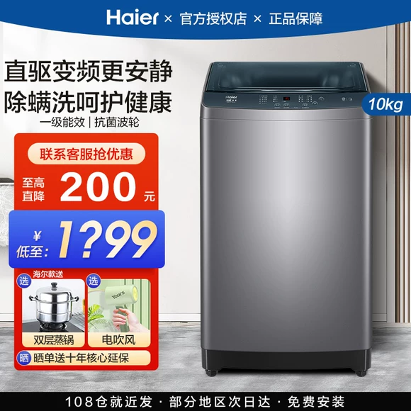 Haier chỉ huy hoàn toàn tự động 6 kg KG máy giặt đơn bánh xe sóng nhỏ khô ký túc xá sinh viên thuê nhà 7 máy giặt electrolux