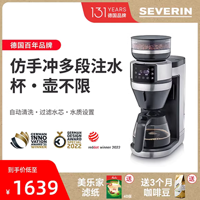 MORPHY RICHARDS / 摩 飞 MR1028 摩 Máy pha cà phê Mỹ nhỏ giọt tự động - Máy pha cà phê máy pha cà phê hạt gia đình