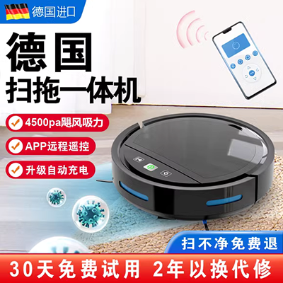 Robot quét Cobos DK35 tự động lau nhà thông minh lau máy quét máy 5.7CM siêu mỏng - Robot hút bụi máy hút bụi cầm tay điện máy chợ lớn