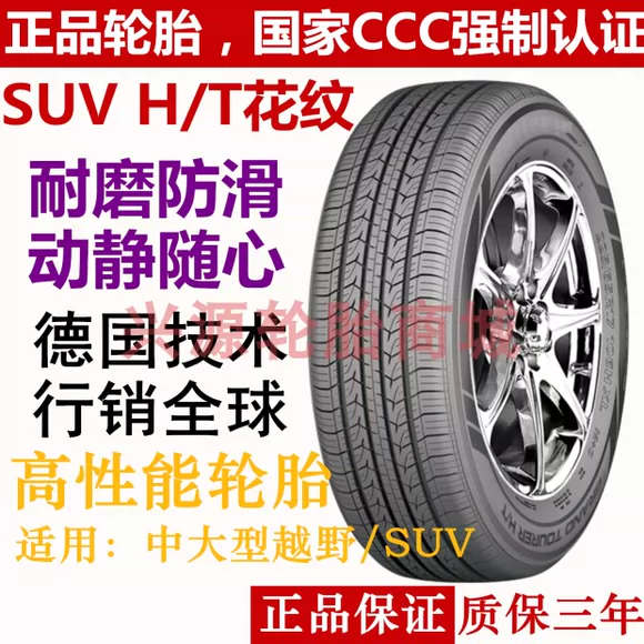 Goodyear Snow Winter Tyre 185 65R15 Phù hợp với ánh nắng mặt trời 骐 达 骐 达 骊 威 悦 lốp xe ô tô falken