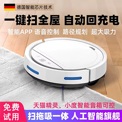 Robot quét thông minh Fenjun TDJ01 quét đất để lau chó mặt đất tự động làm sạch máy sản phẩm mới - Robot hút bụi máy hút bụi philips fc8087