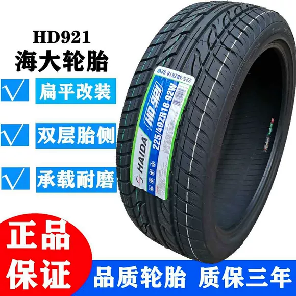 Bridgestone Tyre 245 / 45R18 96V EL400 Gói Regal / LaCrosse mới - Lốp xe lốp xe ô tô 14 inch