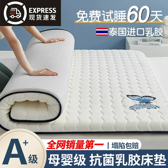 Sinh viên ký túc xá nệm Độc giường 0.9m 1,2 m 1,5 1,8 flannel đôi tatami nệm rửa được - Nệm