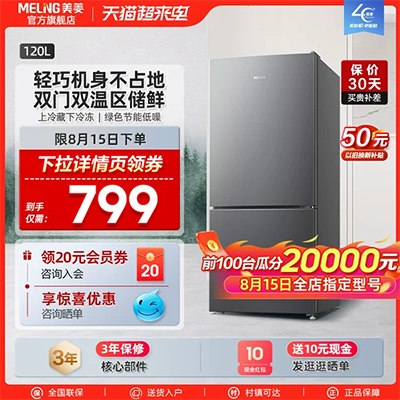 Ronshen / Rongsheng BCD-416WD11FPCA tủ lạnh bốn cửa nhà đôi biến tần chéo thông minh