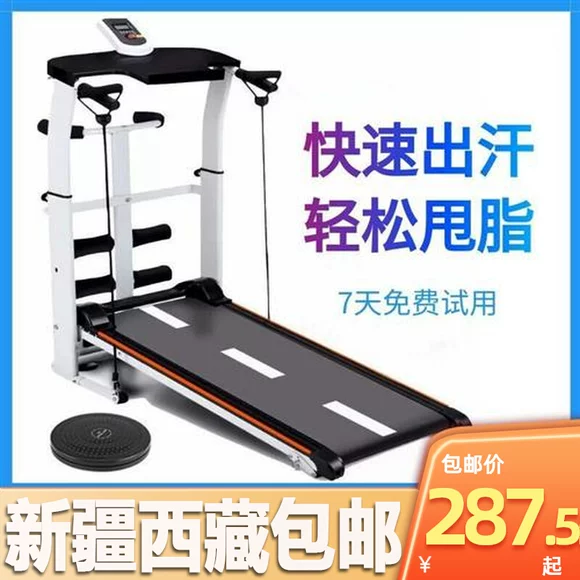 Máy chạy bộ gia đình Yijian 9009D mẫu nhỏ gọn trong nhà phòng tập thể dục đa năng cực kỳ yên tĩnh dành riêng - Máy chạy bộ / thiết bị tập luyện lớn máy đi bộ tại nhà