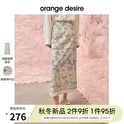 Phụ nữ 2019 hè mới khí chất nhỏ tươi eo cao Một chiếc váy không tay phiên bản Hàn Quốc của chiếc váy thẳng nữ mỏng - Váy eo cao