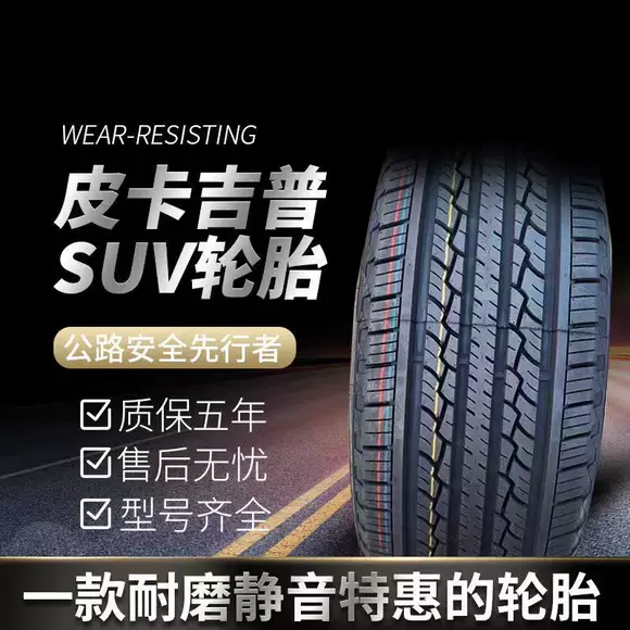 Lốp Pirelli 205 / 55R16 91V mới P7 R-F lốp chống nổ 3 series chuyên dụng phù hợp với nguyên bản - Lốp xe bánh xe ô tô tốt nhất