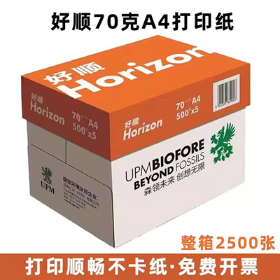 a4A4 giấy chống dính phát hành giấy cách ly giấy tự dính giấy silicon giấy cắt giấy dán băng dính tay tự làm tài khoản - Giấy văn phòng 	bìa giấy văn phòng