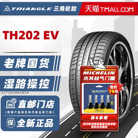 Lốp Pirelli 235 245 255 265 275/40 45 50 55 60R17 18 19 20 21 - Lốp xe lốp xe ô tô giá