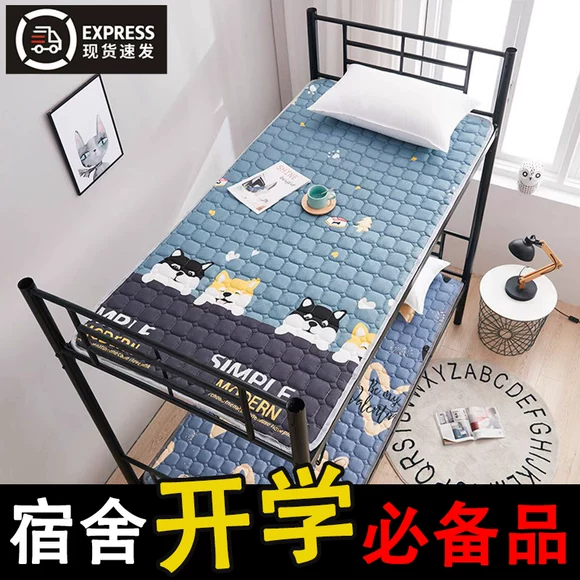 Nệm dày chống trượt 1,8m1,5m giường 1,2 m sinh viên thảm tập thể giường đơn cushion đệm gấp lại