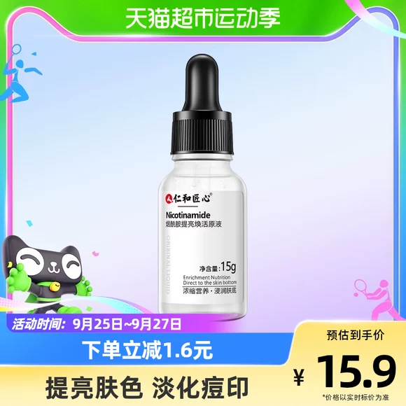 Aurora Skin Care Collagen Essence Wrinkle Anti-Aging Firming Facial Liquid tinh chất vichy