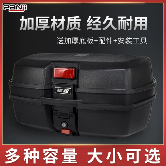 Xe máy Kawasaki Trunk nhỏ 250 Hộp bên 趴 Hộp bên hông hoàn thiện Hộp đuôi Ninja - Xe gắn máy phía sau hộp hộp đựng đồ gắn xe máy