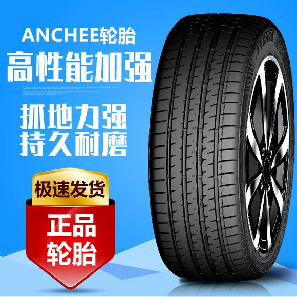 Xe APLUS lốp chống trượt mùa đông 205 / 65R15 phù hợp với lốp Cruze Jingcheng Sonata Accord