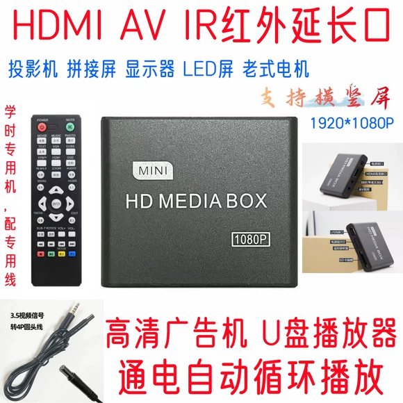 Bản đồ Mesai G2 set-top box wifi không dây HD TV box 8G flash 4K HD player