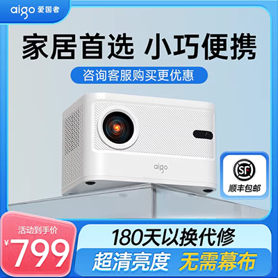 2018 mới Úc mã máy chiếu gia đình micro HD nhà hát thông minh di động mini 3D điện thoại di động không dây wifi văn phòng nhỏ không dây có màn hình không có TV Android cầm tay Apple - Máy chiếu máy chiếu tương tác