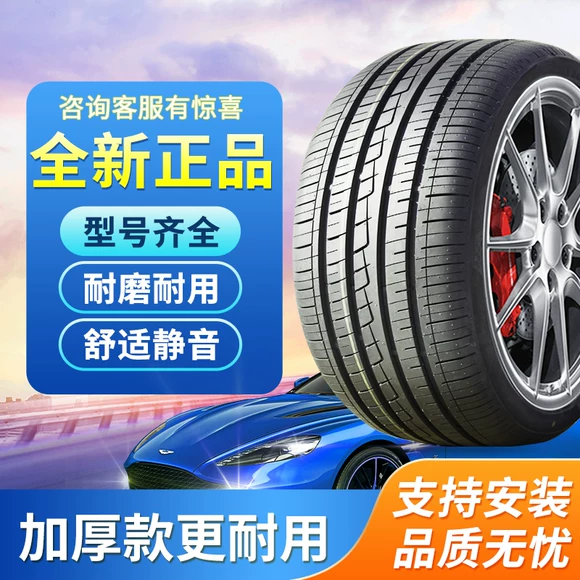 Lốp xe 215 / 60R16 Michelin 99V 3ST Haoyue Thích ứng Reiz Honda Accord Camry Scorpio - Lốp xe lốp xe ô tô kia forte