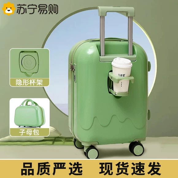 Hộp hành lý trẻ em phổ quát bánh xe đẩy trường hợp hành lý nam lên máy bay khung mật khẩu hộp nữ 20 26 24 inch