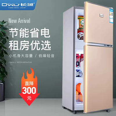 Haier tủ lạnh nhỏ cho thuê nhà hai cửa thế giới hai người cửa đôi chính thức cửa hàng hàng đầu BCD-160 lít - Tủ lạnh tủ lạnh side by side samsung