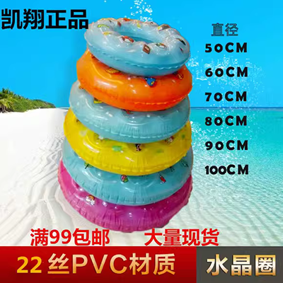 Thuyền cứu sinh trẻ em người lớn bơi bong bóng tròn chuyên nghiệp 2,5kg phao cứu sinh rắn GB quốc gia - Cao su nổi phao lưng tập bơi