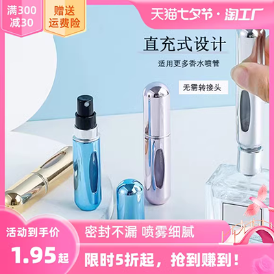 Nước hoa đẹp Apple Sweetlove Nước hoa 5ml Nước hoa thiên nhiên Lady Năm nước hoa tùy chọn moschino nước hoa