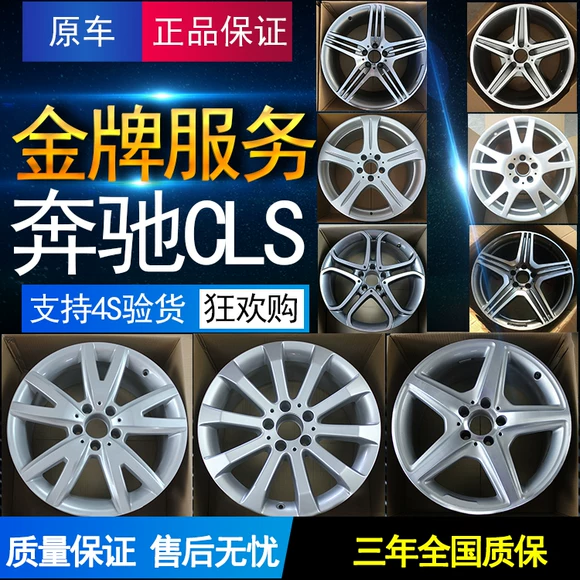 14 15 16 inch Geely Vision Seaview King Kong Panda Free Ship Golden Eagle British SC7SC15 Bánh xe - Rim Mâm xe ô tô 18 inch