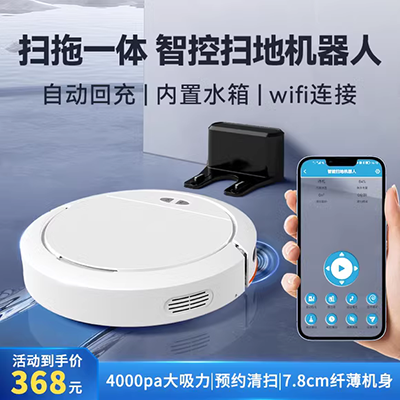 Trang chủ bàn tay nhỏ lau máy thông minh không dây máy lau nhà một máy hút chân không kéo robot quét siêu mỏng mua máy hút bụi