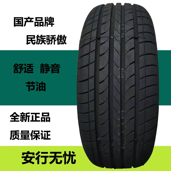 Lốp xe chống cháy nổ Pirelli 235 55R19 Range Rover Aurora Cool Wei Audi Q5 tìm thấy Chúa - Lốp xe lốp xe ô tô innova