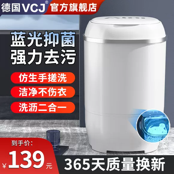 Máy sấy vịt thương hiệu T68-188 máy sấy khô gia dụng công suất lớn đơn khô xô không nhỏ máy giặt mini máy giặt mini cho sinh viên