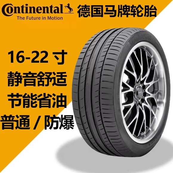 Lốp xe Jiatong 225 / 45R18 95V 228V1 bộ chuyển đổi mô hình BMW X1MINI Yueda Kia K5 - Lốp xe thông số lốp xe ô tô tải