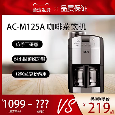 Máy pha cà phê Bear / Cubs KFJ-A07V1 Trang chủ Máy pha cà phê nhỏ giọt tự động của Mỹ - Máy pha cà phê máy pha cafe casadio