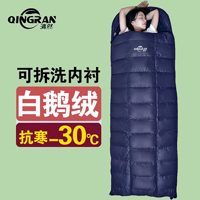 [Direct] CAO CẤP Tianshi xuống túi ngủ ngoài trời dày cắm trại ngoài trời có thể được khâu tuần lộc 3.0 series - Túi ngủ