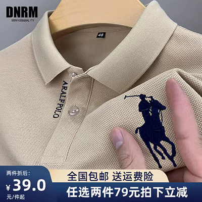 Mùa hè mới NIAN JEEP / Jeep Shield Áo thun Cotton ve áo Áo thun nam ngắn tay polo nam 9786 polo nam