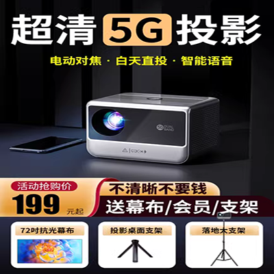 Máy chiếu Meigao G6XS Apple Android Điện thoại gia đình HD nhỏ iPhoneX / 7p / 6s / 8P / 6Plus / Xs Max Mobile Portable Mini 2018 Máy chiếu mới máy chiếu optoma px346