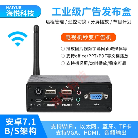 [Hộp set-top bằng giọng nói thông minh AI] Hộp HD TV TV không dây WIFI bộ phát wifi di động