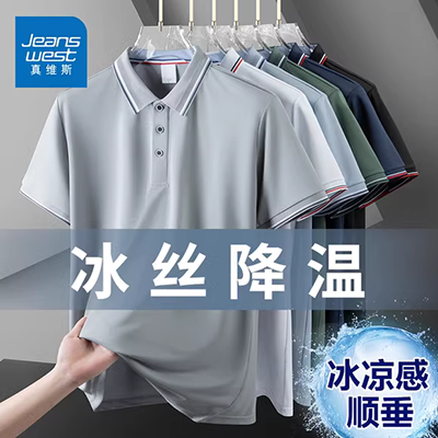 Mùa xuân 2019 nam áo polo mới quần áo nam theo xu hướng cá tính kinh doanh áo thun POLO trẻ trung - Polo áo polo