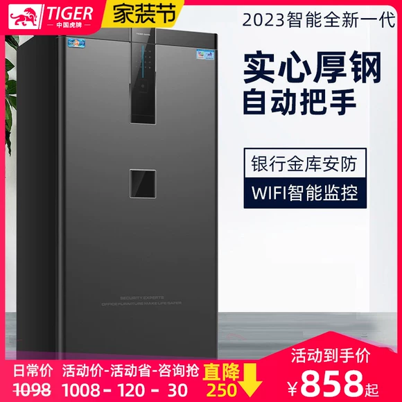 Văn phòng an toàn tại nhà 17 tất cả thép chống trộm giường ngủ ẩn nhỏ mật khẩu nhỏ tiền gửi an toàn hộp tiền gửi - Két an toàn két sắt mini để trong tủ